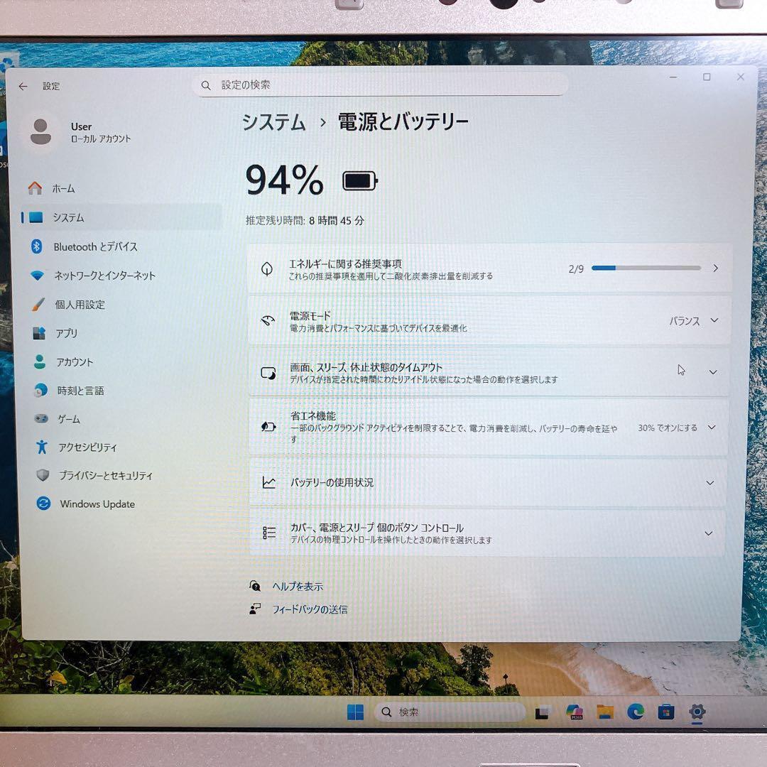 Panasonic Let’s Note CF‑SV8 軽量ノートPC