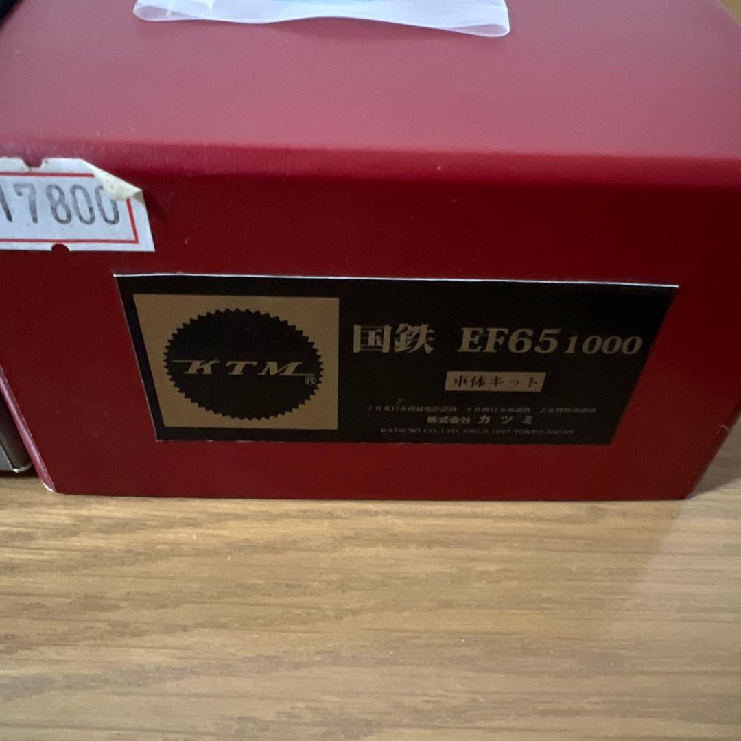 が*く様 KTM カツミ　国鉄　EF65 1000 車体キット　ジャンク　説明必