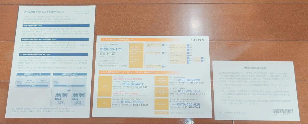 Windowsノート本体 SONY VAIO Z VPCZ23AJ