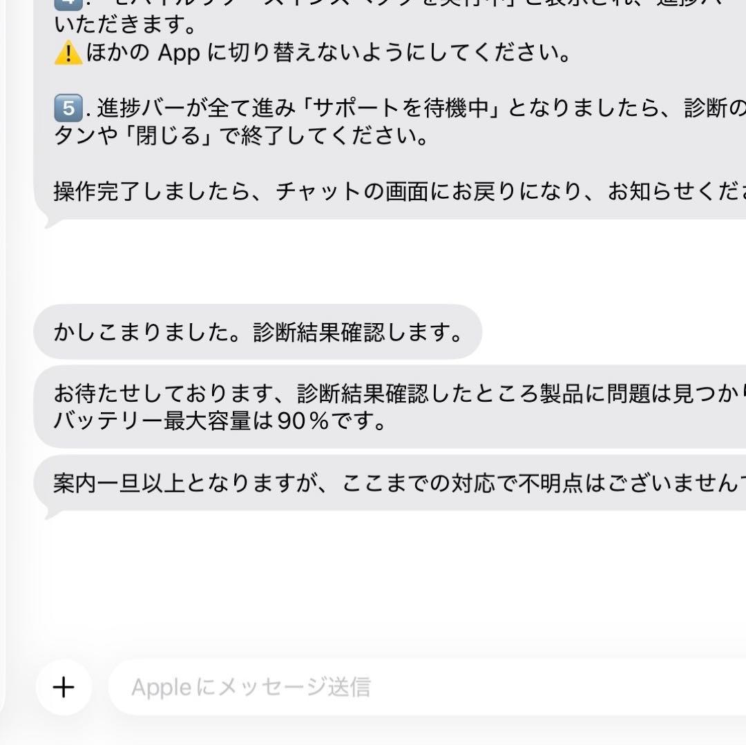 【美品】iPad Pro 12.9インチ 256GB 第5世代 M1