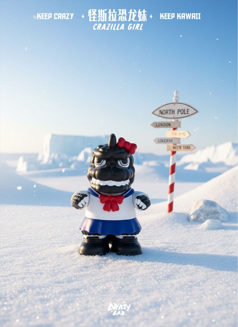 ミニ・クレイジラ・ガール　制服　フィギュア　怪獣　ソフビ　モンスター　アートトイ