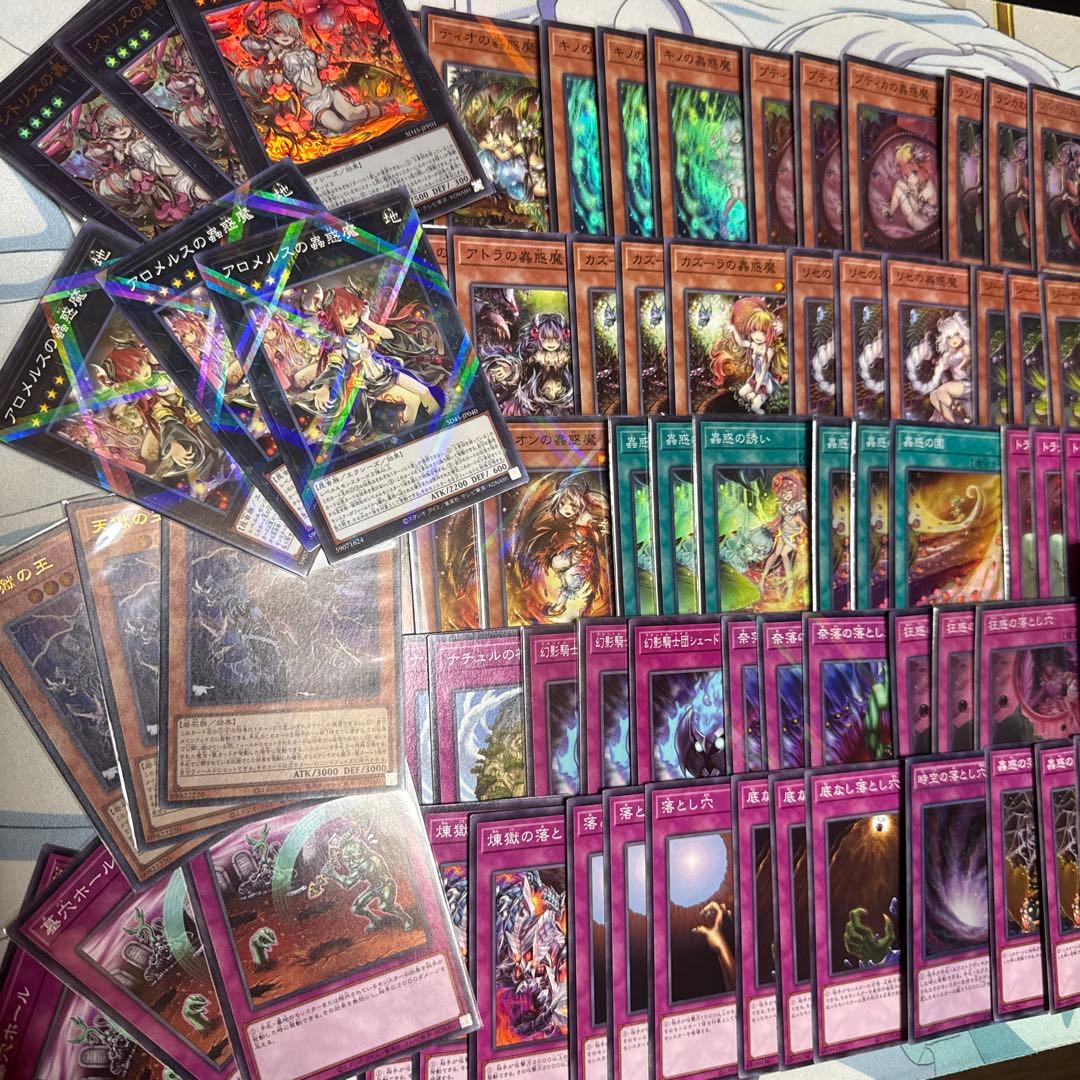 遊戯王 まとめ売りセット