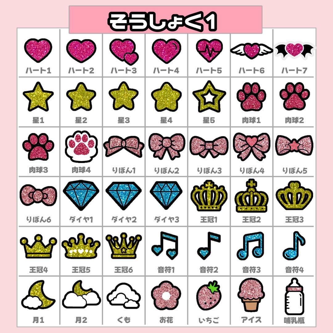 ♡様4/5SP削除 うちわ文字 連結文字 応援ボード オーダー うちわ屋さん