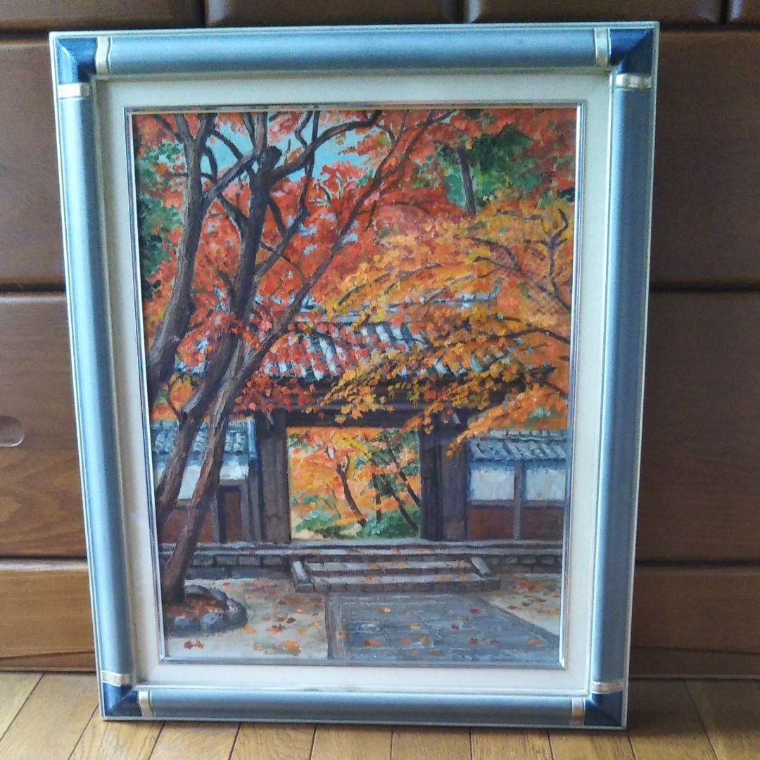 値下げしました。油絵4号、京都古刹の秋