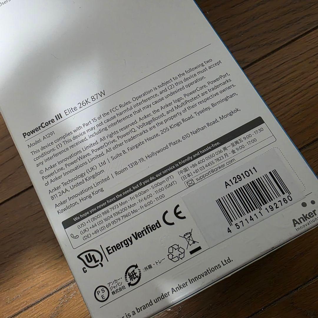 Anker PowerCoreIII Elite 25600 87W(付属品有)