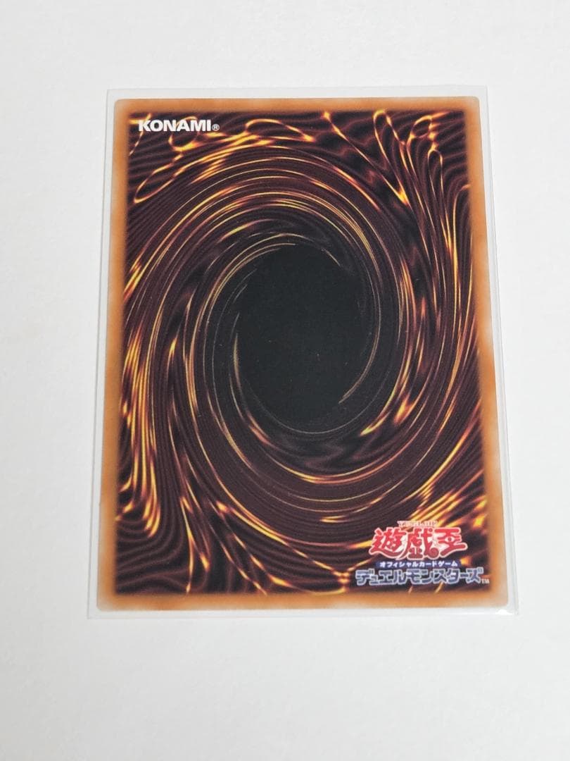 匿名配送 ② 遊戯王 LOSP 究極竜魔導師 オーバーフレーム プリシク