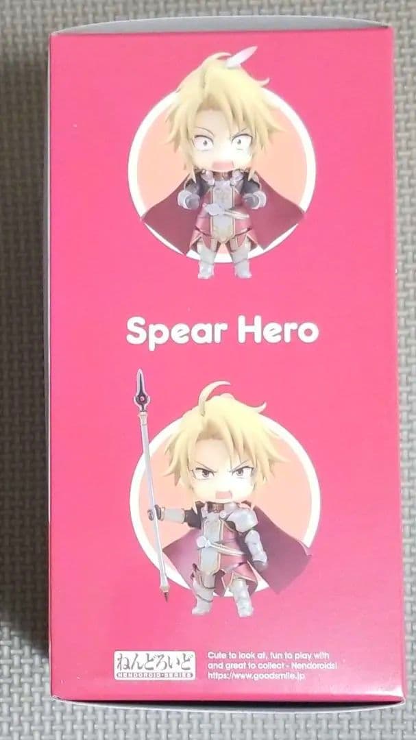 ★　ねんどろいど　槍の勇者　特製丸台座付き