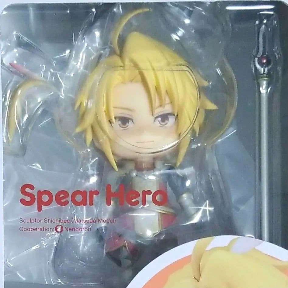 ★　ねんどろいど　槍の勇者　特製丸台座付き