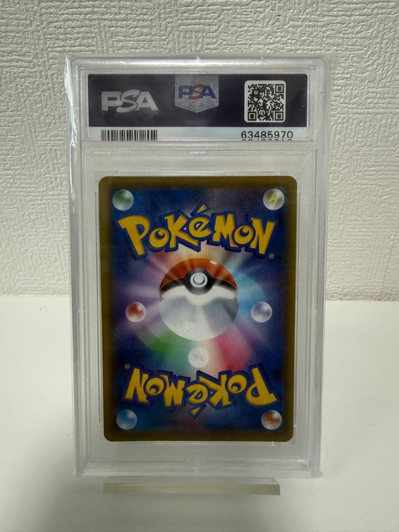 【美品】リーリエの全力　psa10