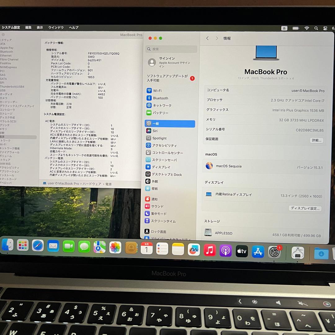高スペックMacBook Pro2020 A2251 i7 32GB 500GB
