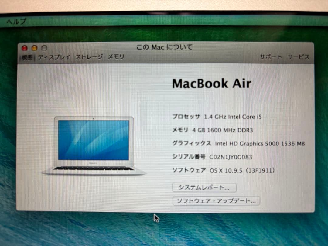 Apple MacBook Air 6.1 シルバー 11インチ