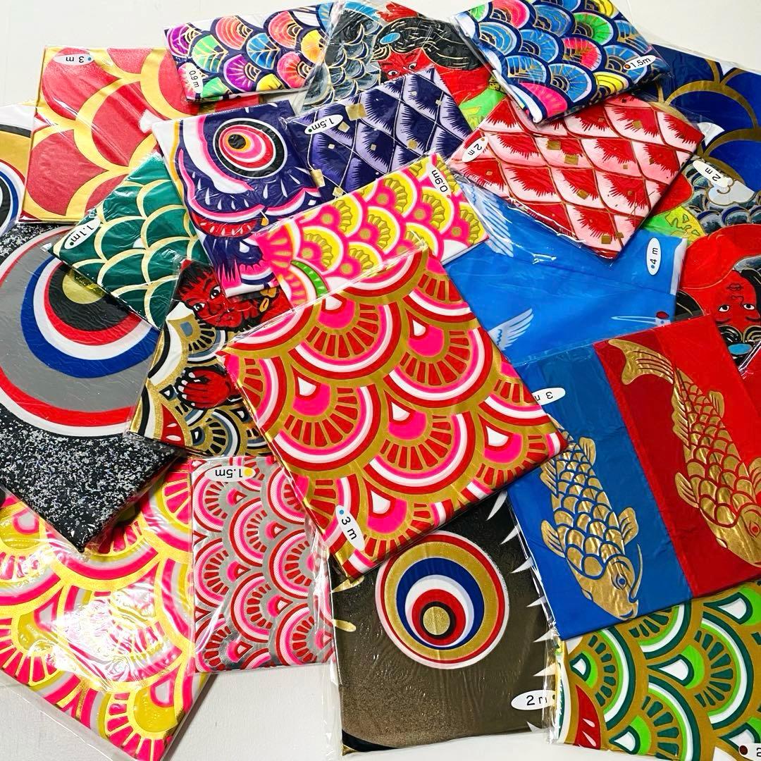 福袋 24点パック32f こいのぼり 五月 節句 4m~0.9m