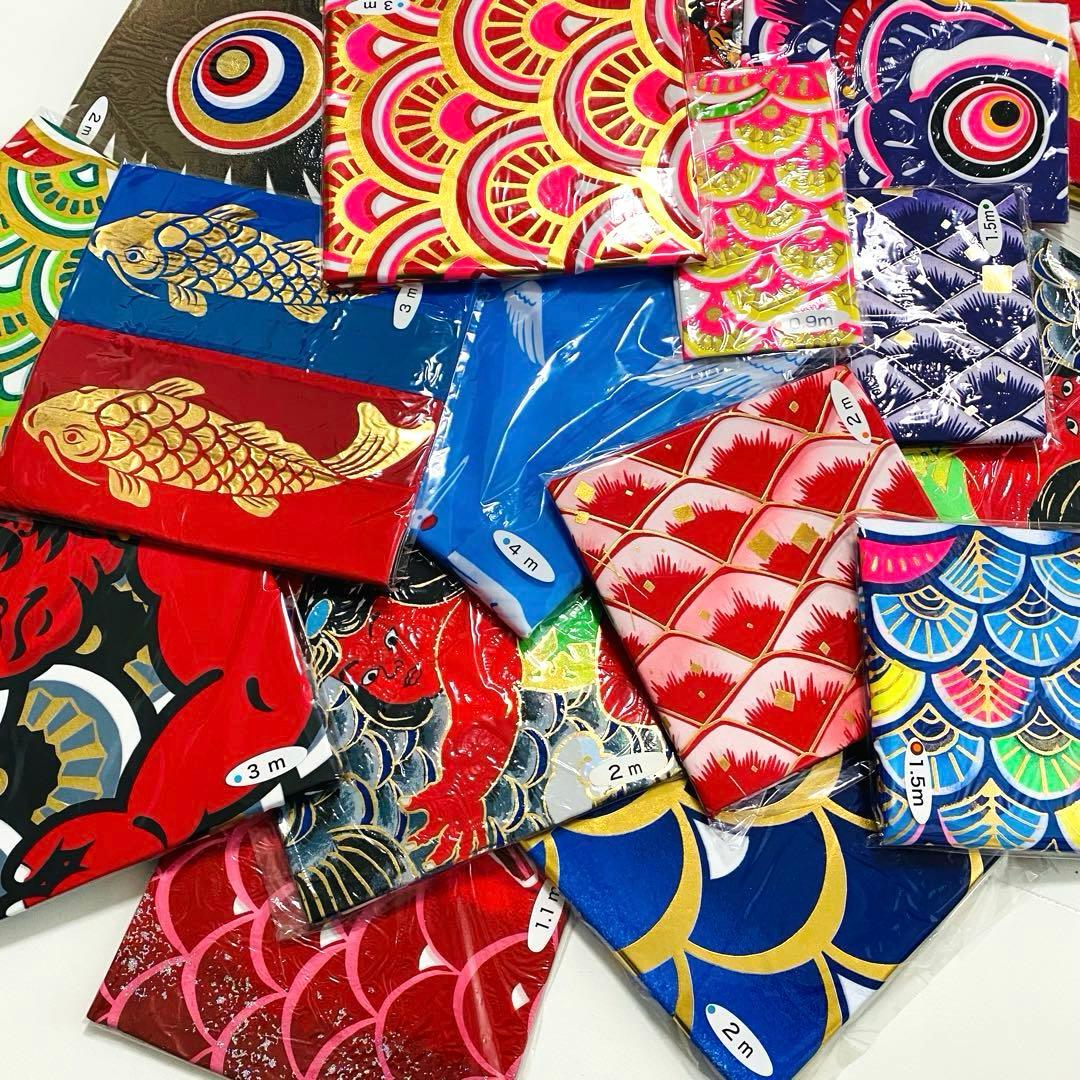 福袋 24点パック32f こいのぼり 五月 節句 4m~0.9m