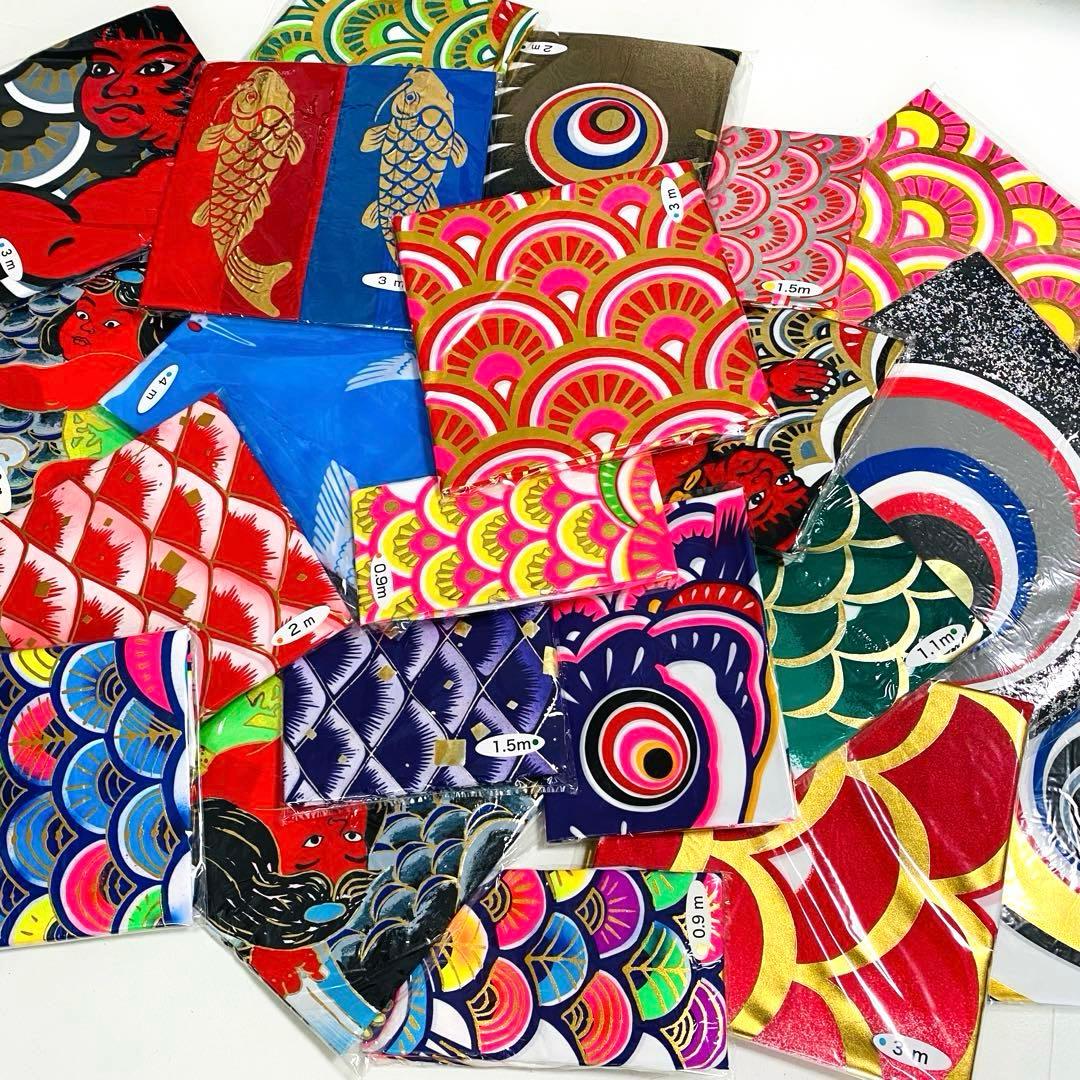 福袋 24点パック32f こいのぼり 五月 節句 4m~0.9m