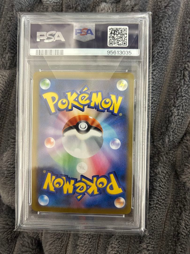 リザードンV MAX、ピカチュウV MAX PSA10