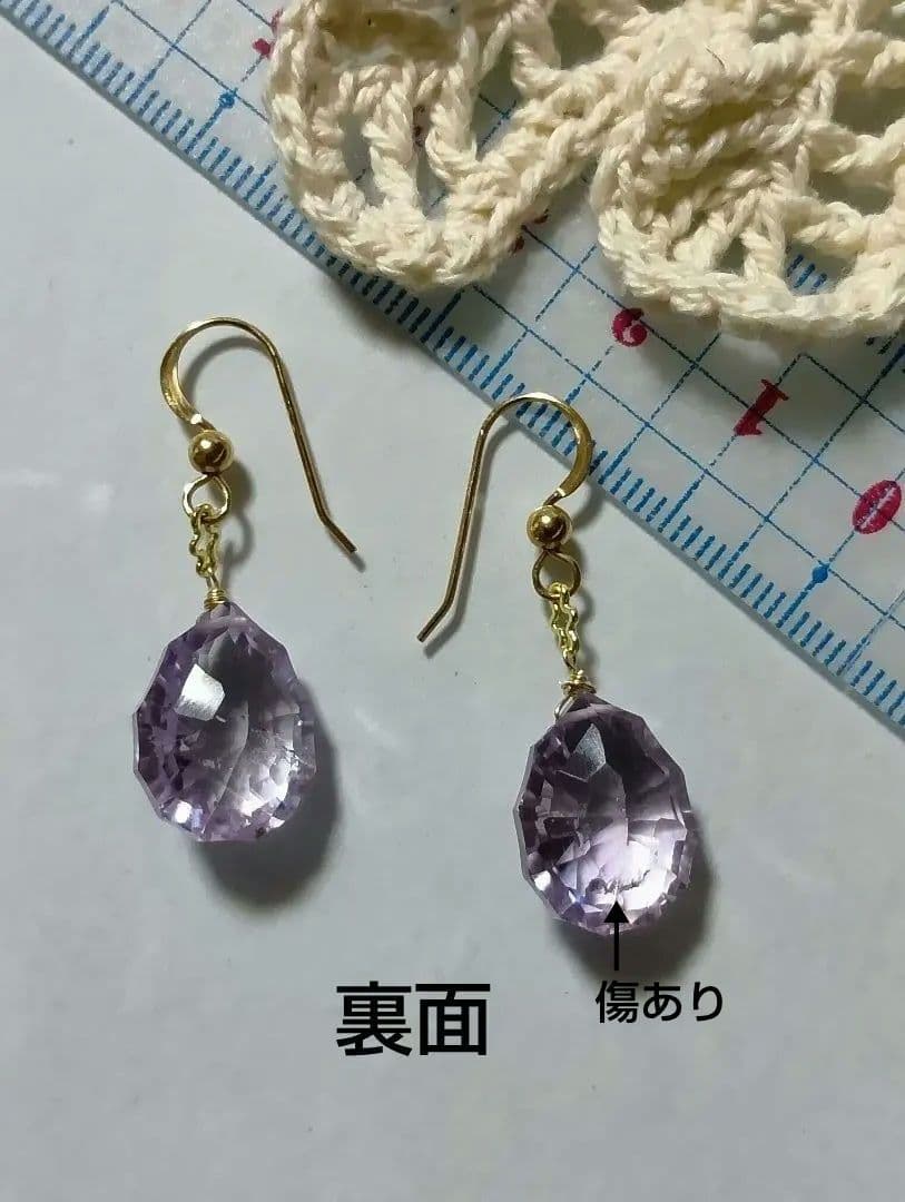 sale訳499/14kgfピンクアメジスト コンケーブソレイユ一粒ピアス