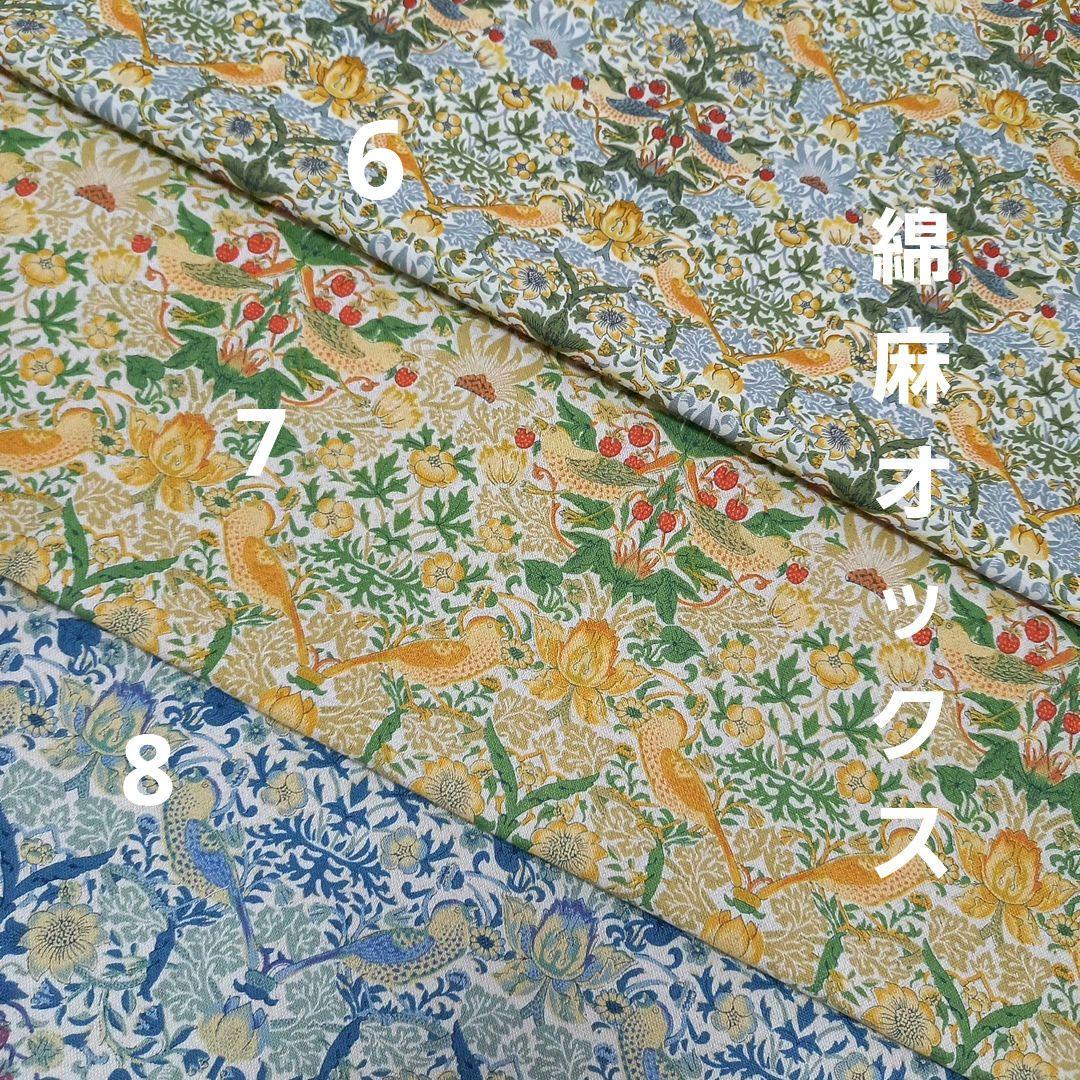 かぎ針ケース　オーダーページお洒落柄