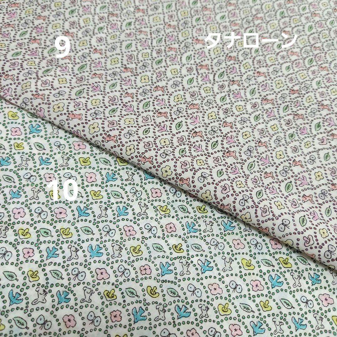 かぎ針ケース　オーダーページお洒落柄