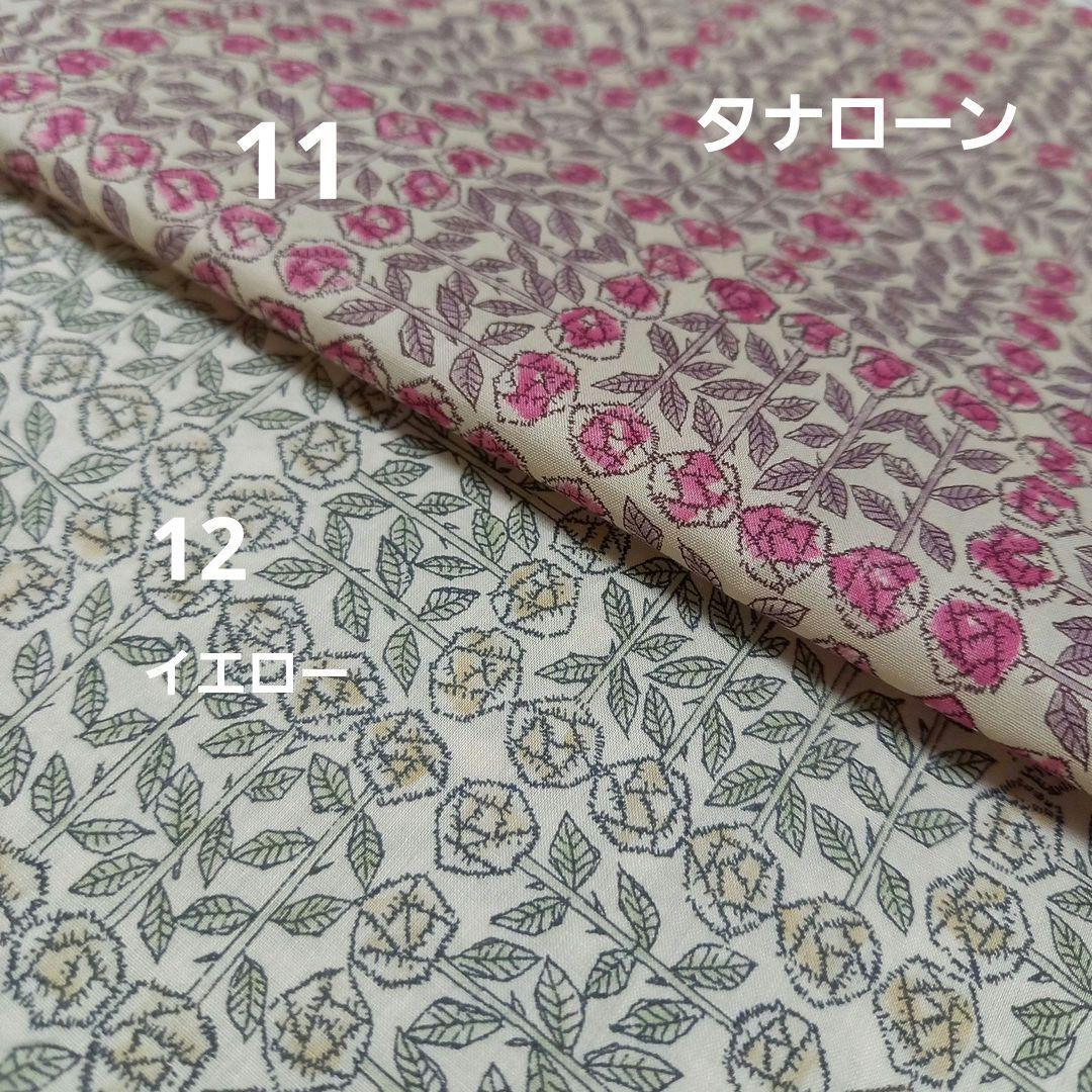かぎ針ケース　オーダーページお洒落柄