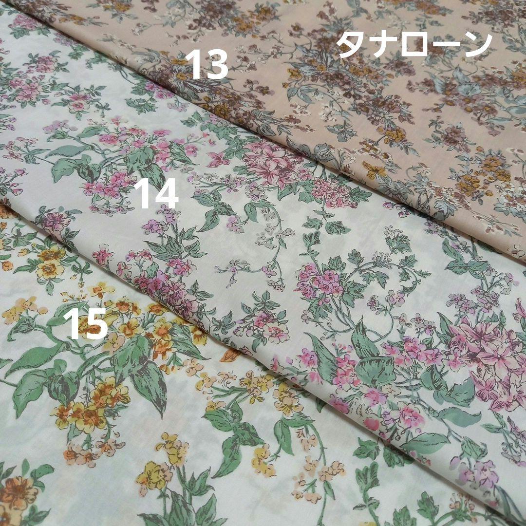 かぎ針ケース　オーダーページお洒落柄