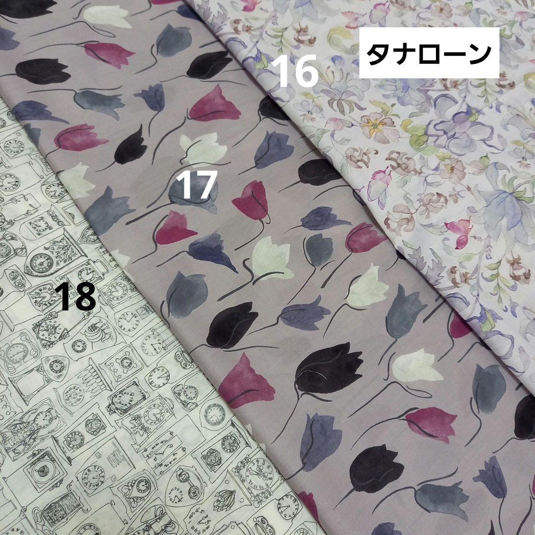 かぎ針ケース　オーダーページお洒落柄