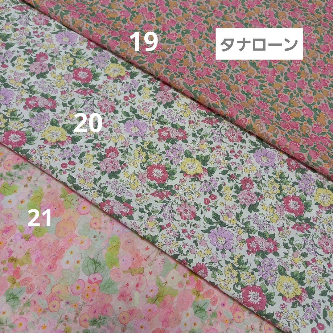 かぎ針ケース　オーダーページお洒落柄