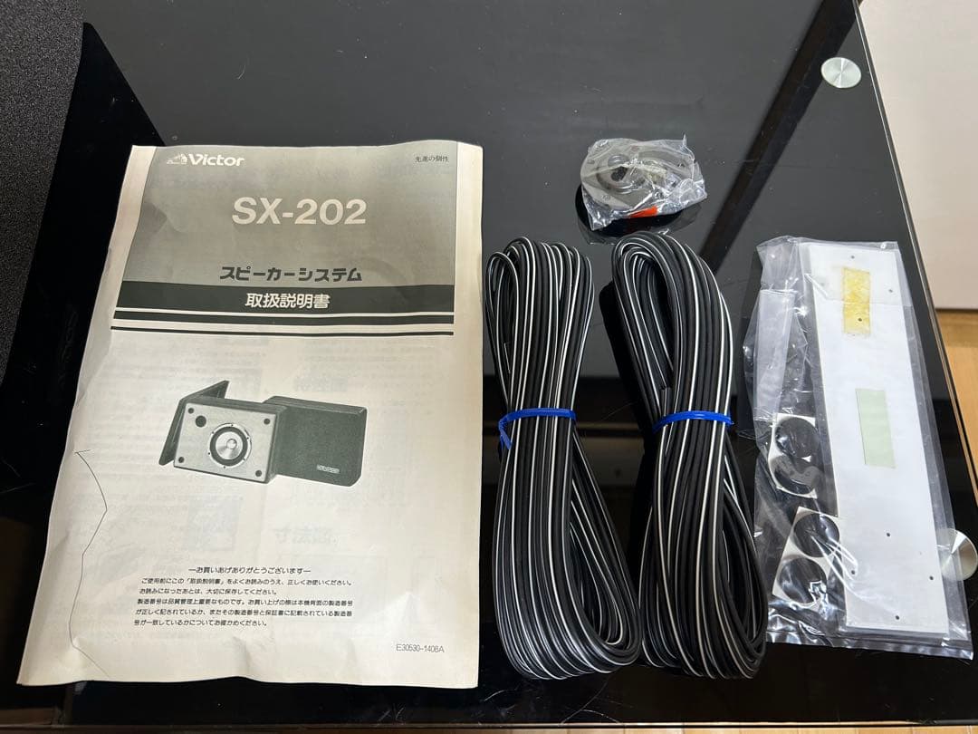【ほぼ未使用】VICTOR SX-202 フルレンジスピーカー