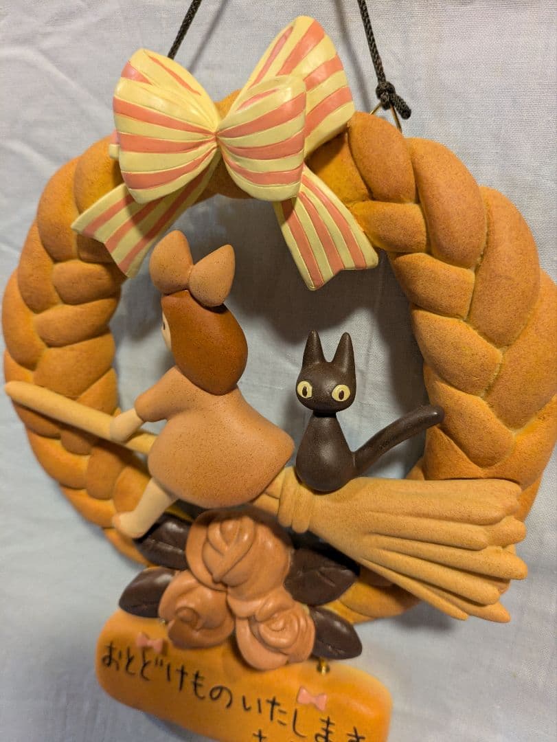 魔女の宅急便 グーチョキパン店の パンリース　ジブリ　値下げ！