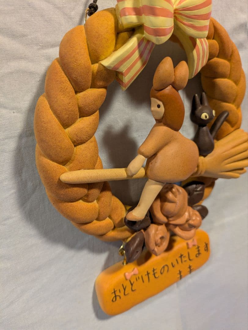 魔女の宅急便 グーチョキパン店の パンリース　ジブリ　値下げ！