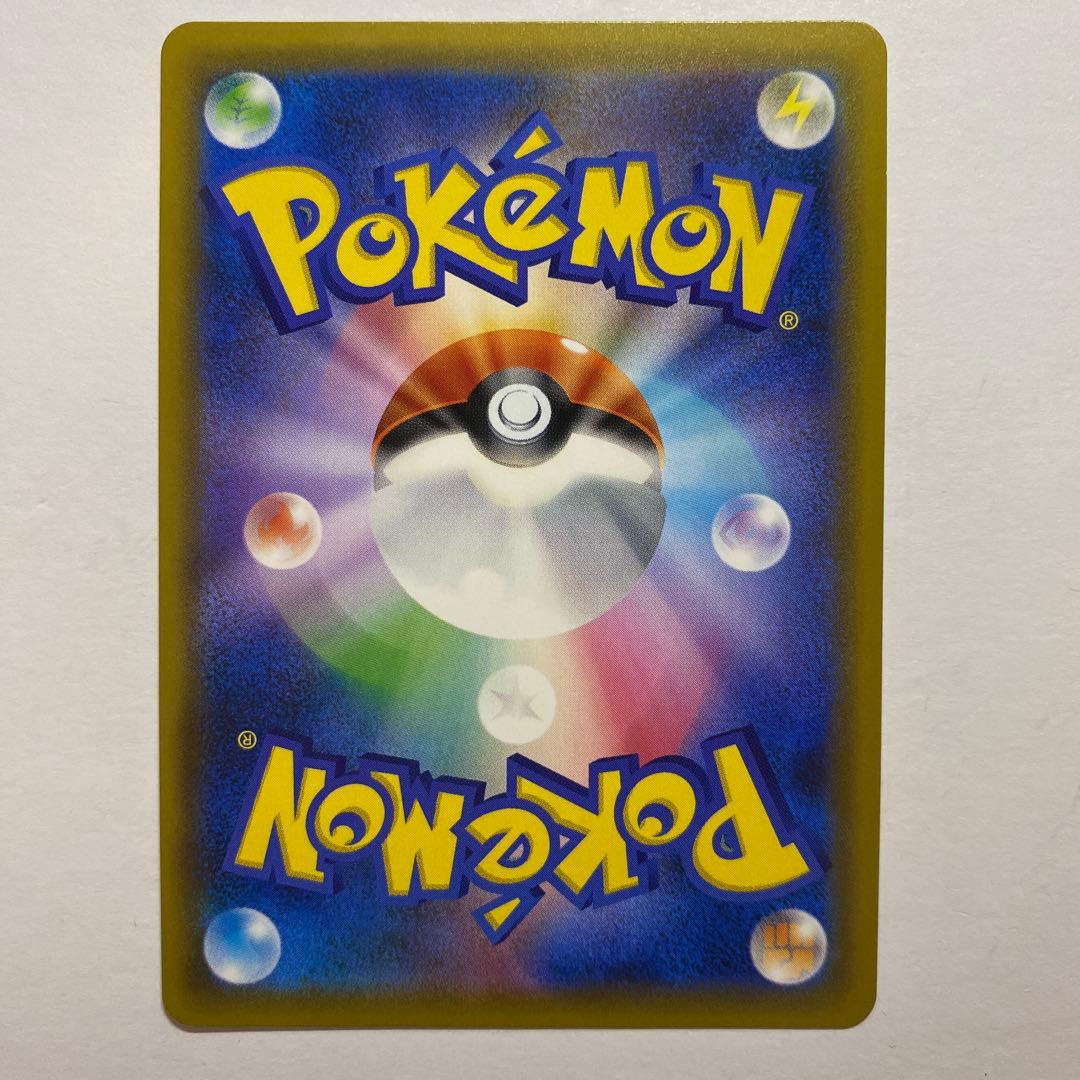 ラティアス＆ラティオスGX SR SM9