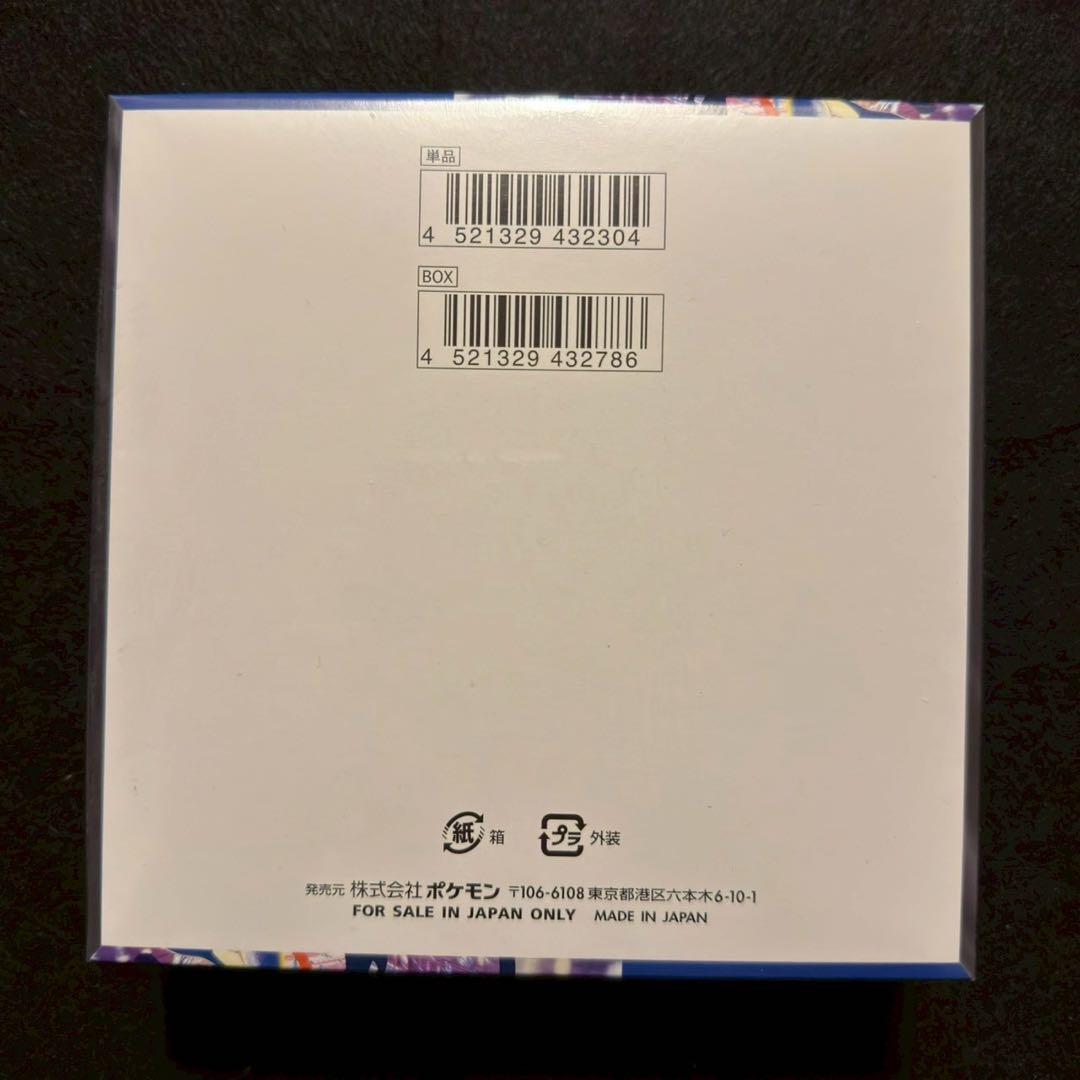 インフェルノX ニンジャスピナー 2BOX