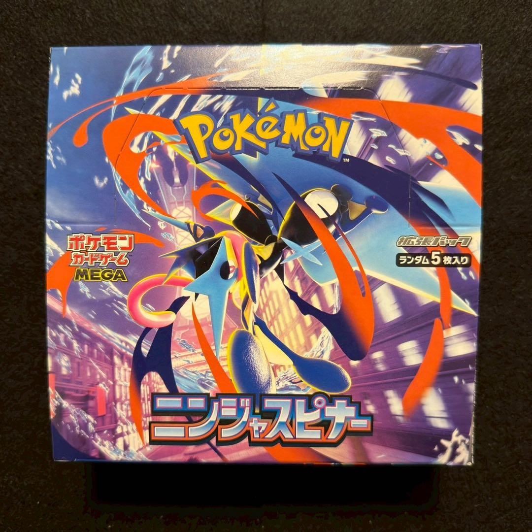 インフェルノX ニンジャスピナー 2BOX