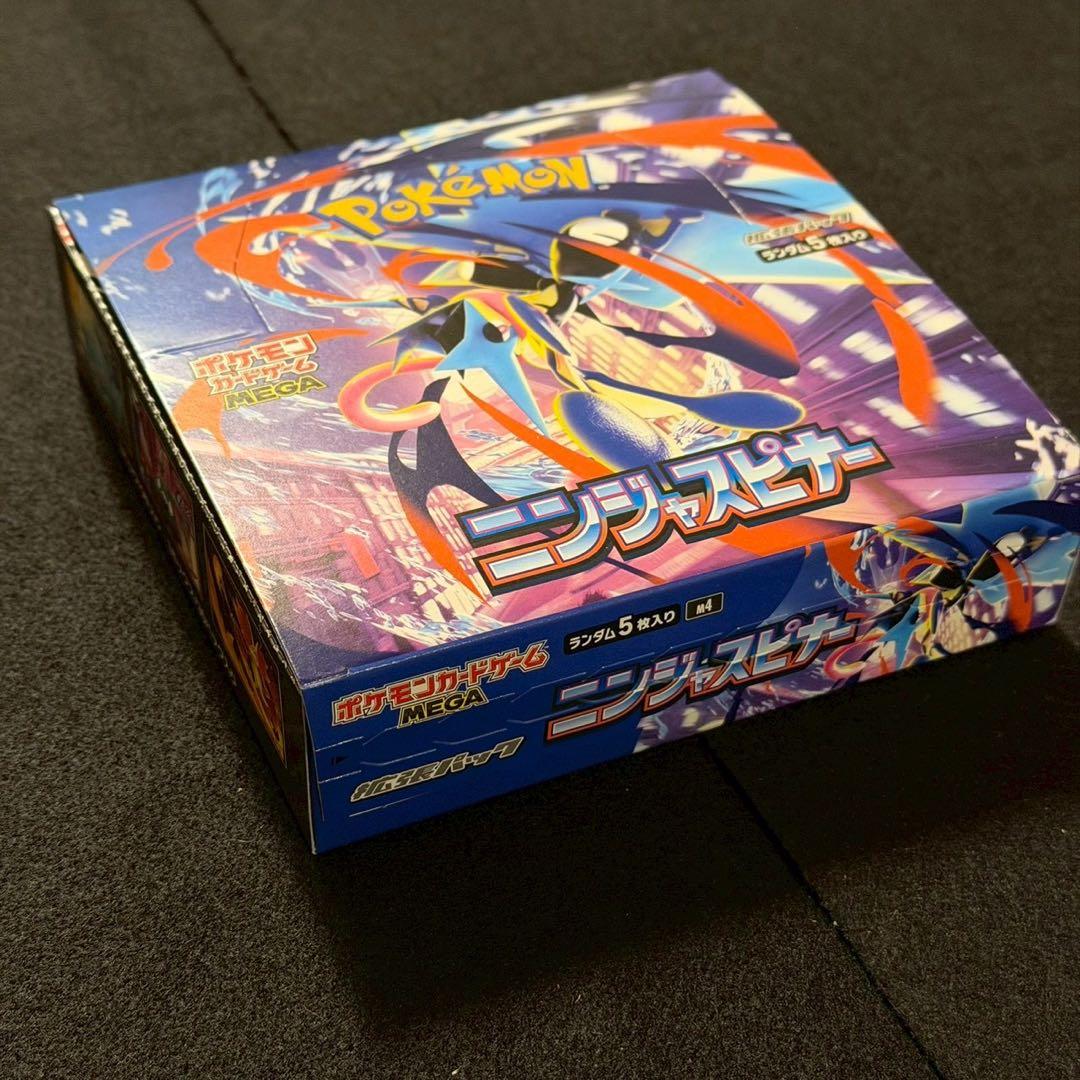 インフェルノX ニンジャスピナー 2BOX