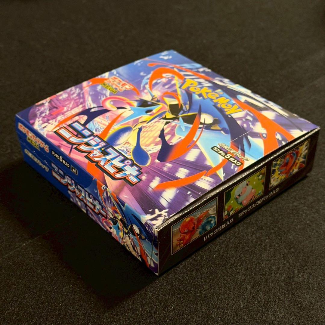 インフェルノX ニンジャスピナー 2BOX