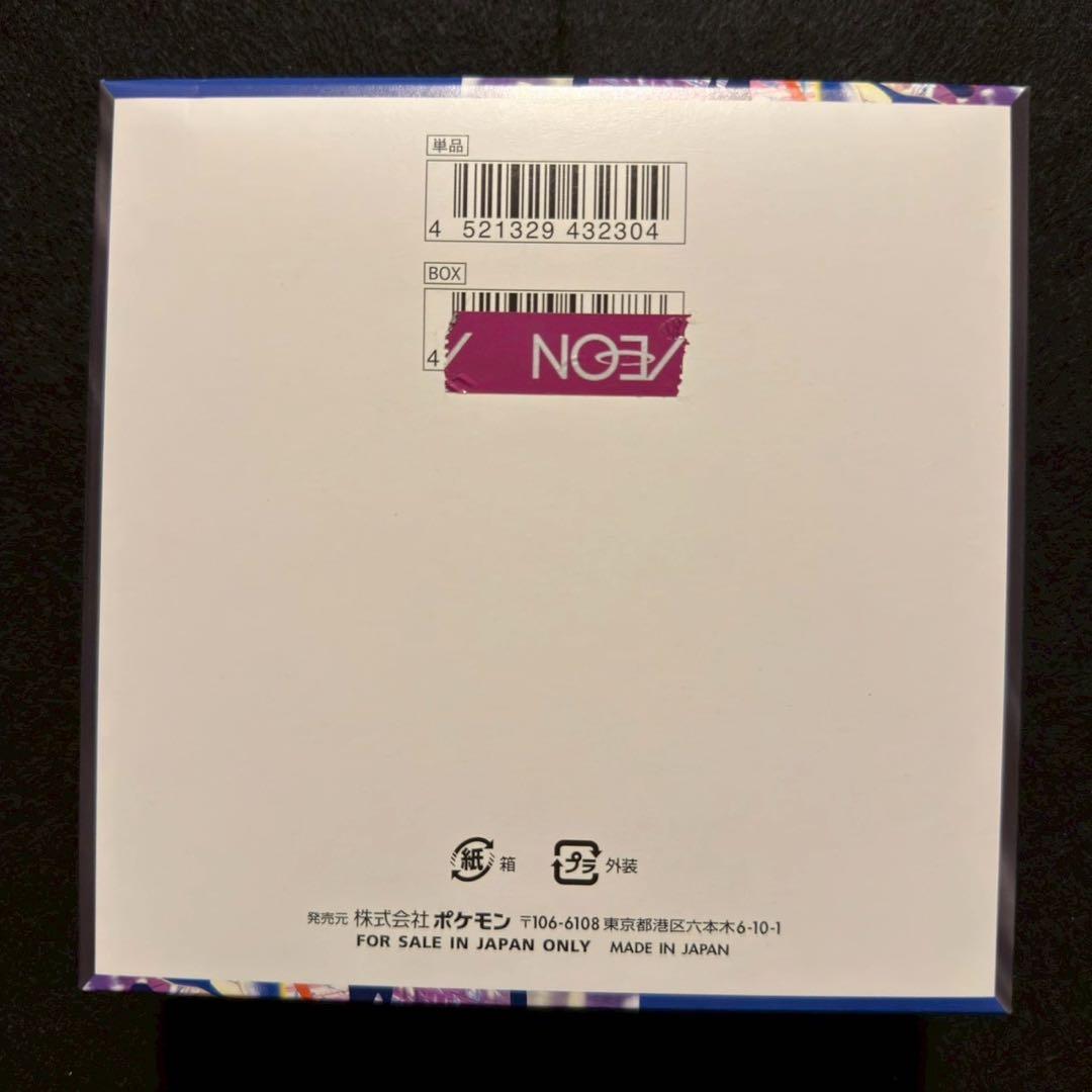 インフェルノX ニンジャスピナー 2BOX