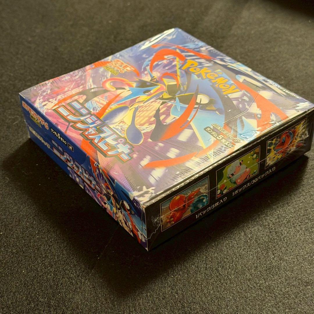 インフェルノX ニンジャスピナー 2BOX