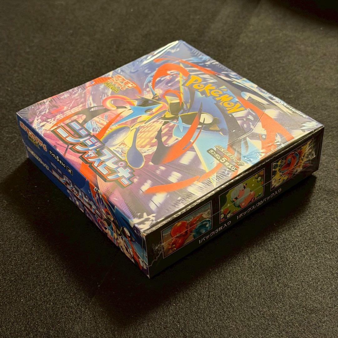 インフェルノX ニンジャスピナー 2BOX