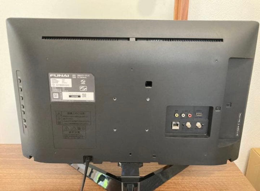 FUNAI 24インチ