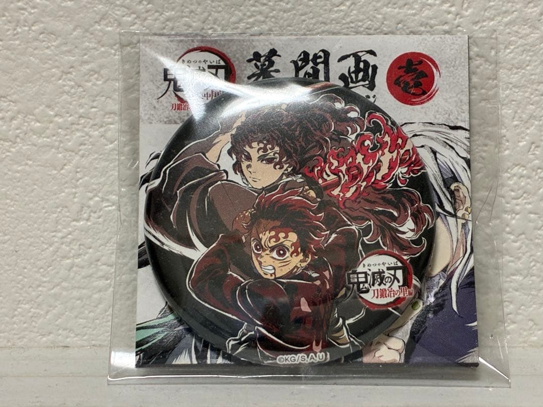鬼滅の刃 全集中展 刀鍛冶の里編・柱稽古編 幕間画ポストカードセットA 缶バッジ
