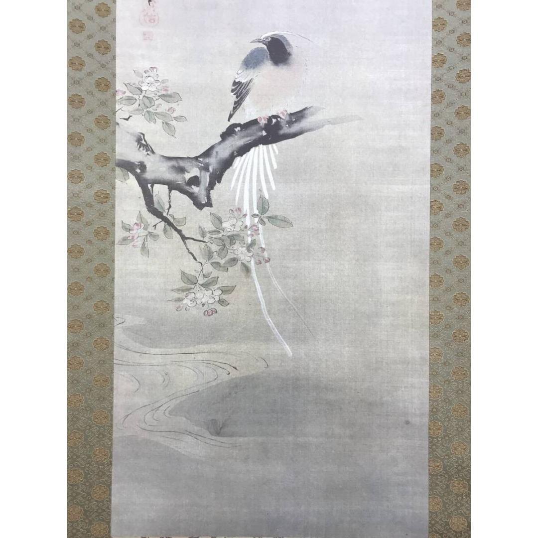 複製/狩野探幽/海棠に尾長鳥/工芸品/花鳥図/掛軸/名家伝来/AK-897