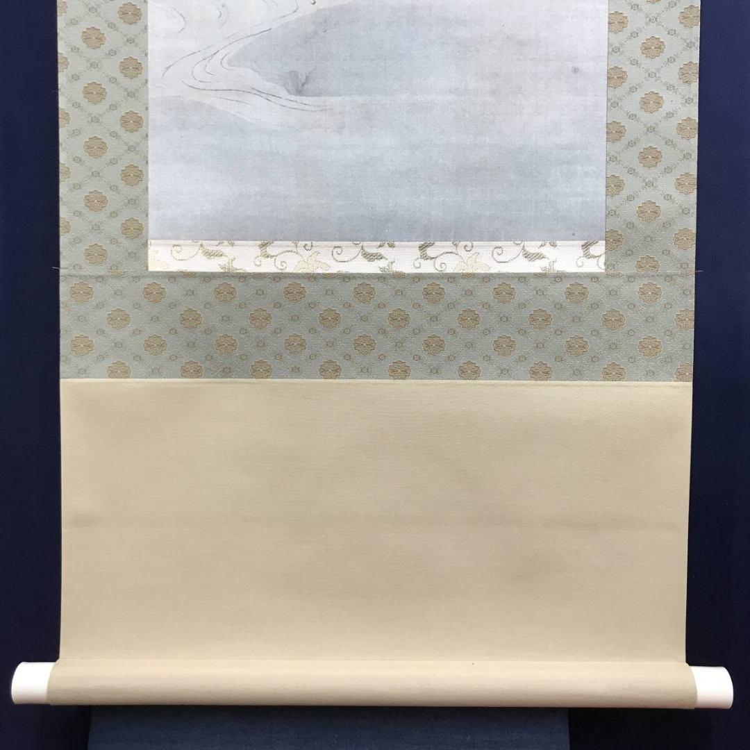 複製/狩野探幽/海棠に尾長鳥/工芸品/花鳥図/掛軸/名家伝来/AK-897