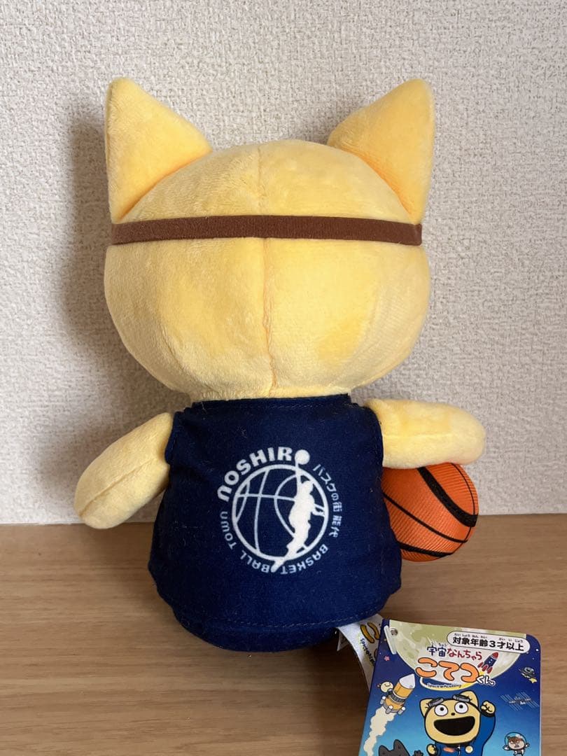 宇宙なんちゃらこてつくん　能代限定　バスケットぬいぐるみ