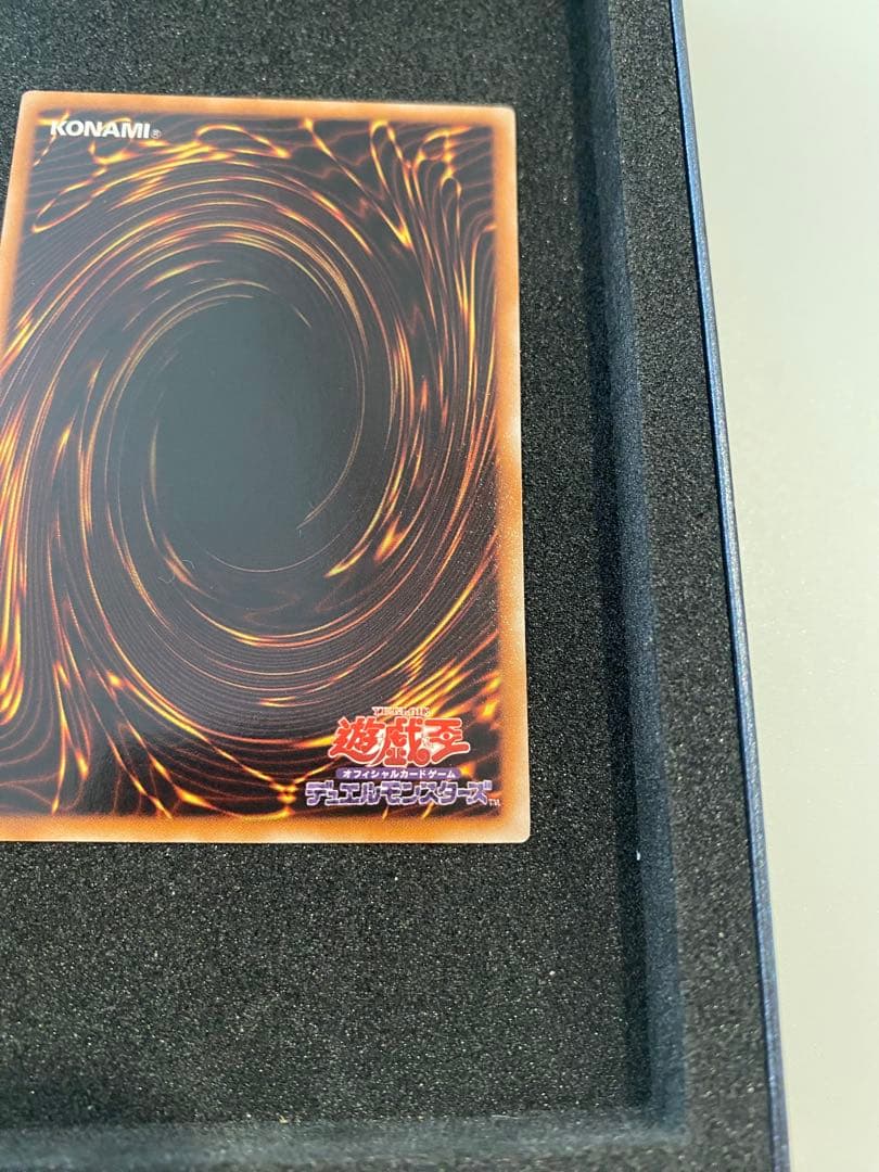 遊戯王　美品　ブラック・ローズ・ドラゴン　レリーフ　アルティメットレア