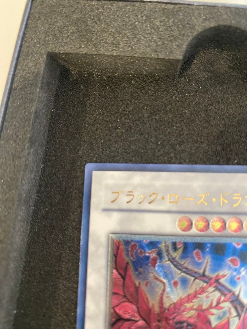 遊戯王　美品　ブラック・ローズ・ドラゴン　レリーフ　アルティメットレア