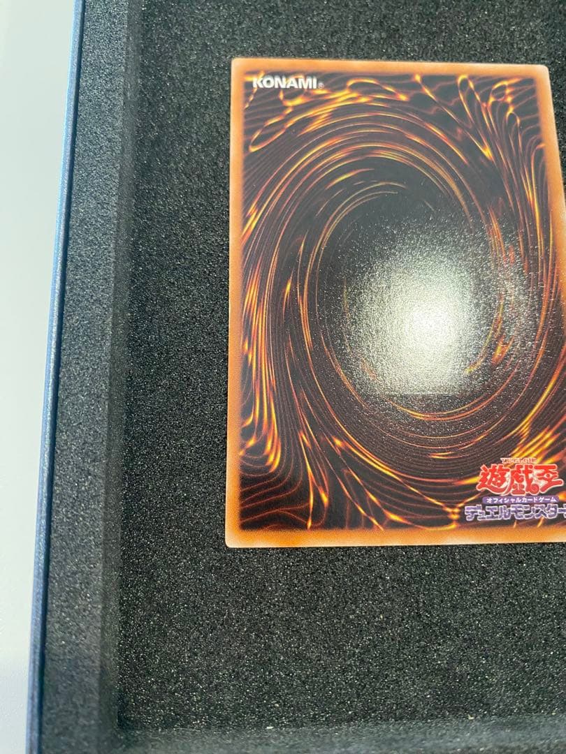 遊戯王　美品　ブラック・ローズ・ドラゴン　レリーフ　アルティメットレア