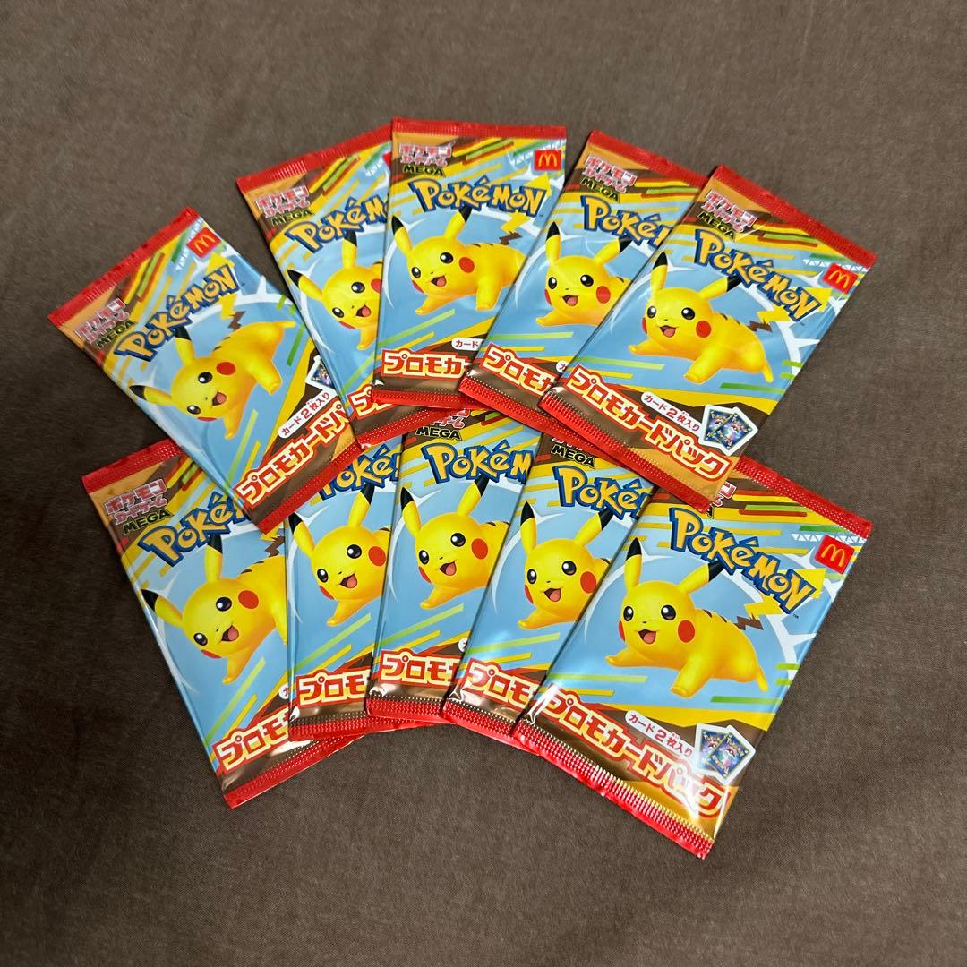 ハッピーセット　ポケカ