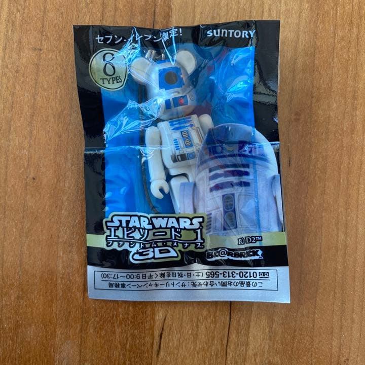 スターウォーズ　ベアブリック　7体セット　限定