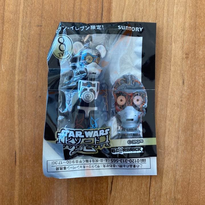 スターウォーズ　ベアブリック　7体セット　限定