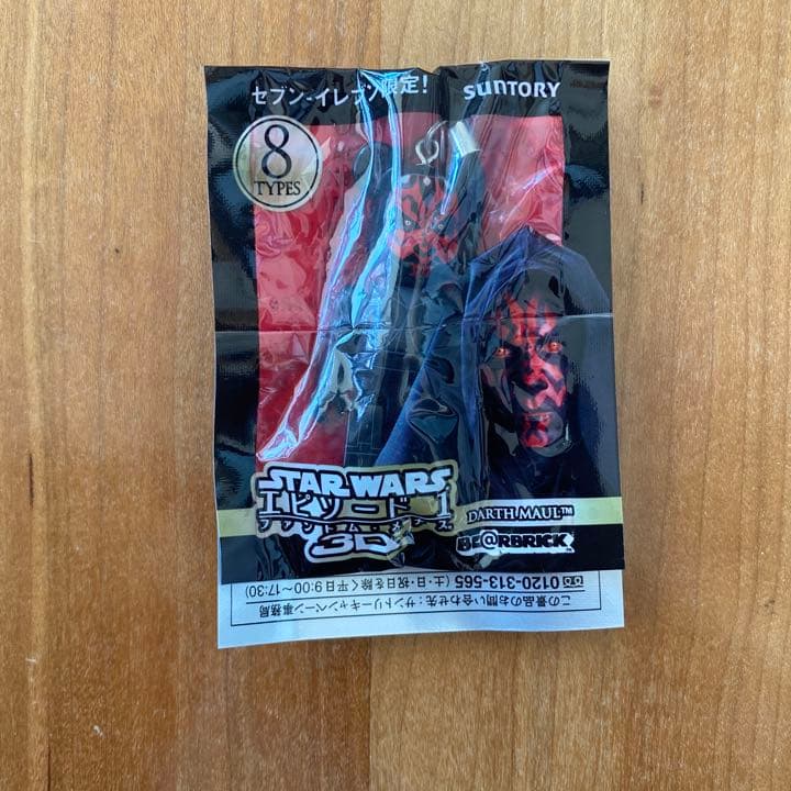 スターウォーズ　ベアブリック　7体セット　限定