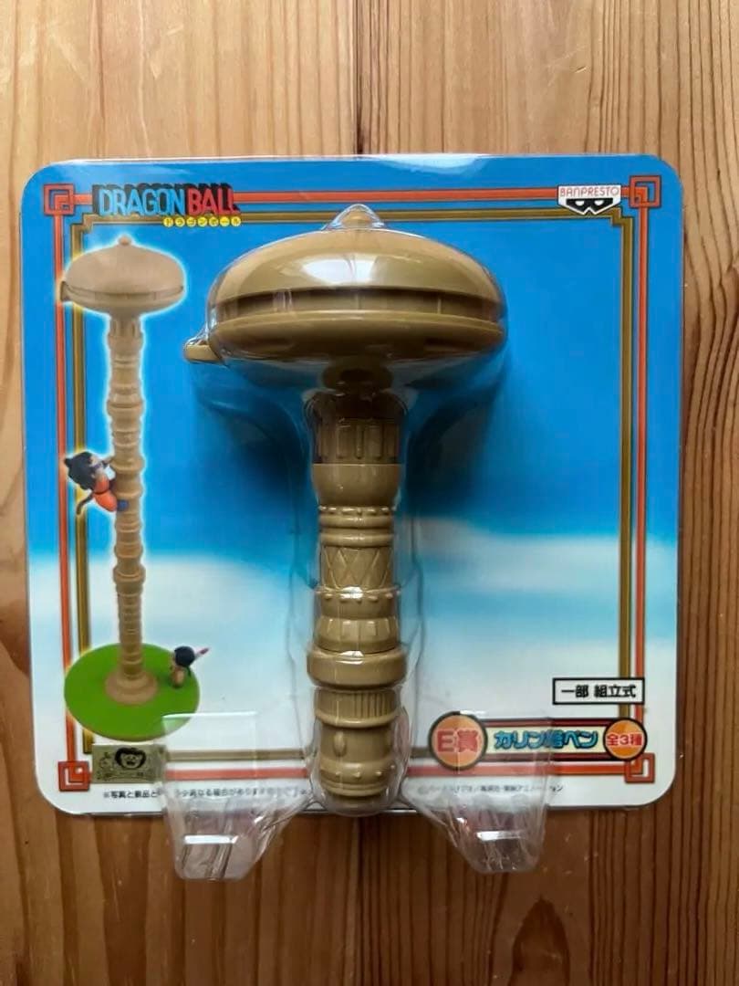 ⭐️希少レア　未開封新品⭐️一番くじドラゴンボール カリン塔ペン 全3種コンプリート